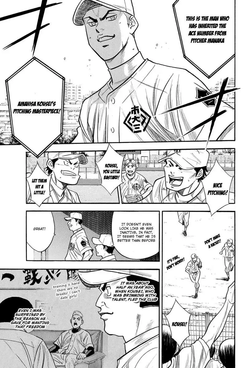 Diamond no Ace Chapter 291 8